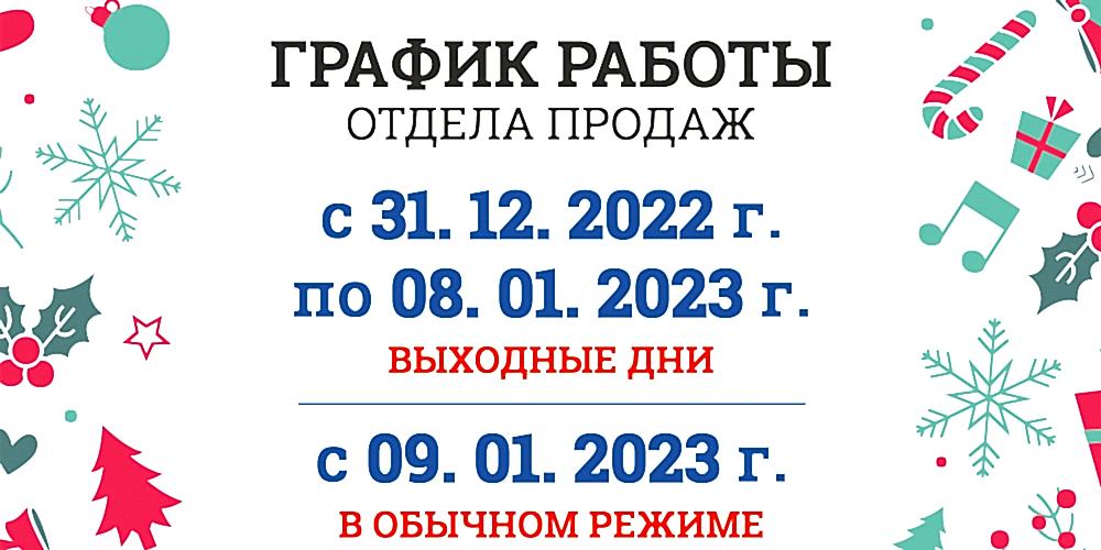 Уважаемые посетители Спорткомплекса, обратите внимание!