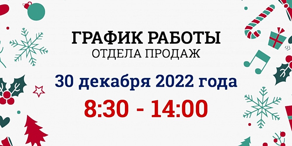 Уважаемые посетители Спорткомплекса, обратите внимание!