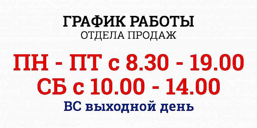 Уважаемые посетители Спорткомплекса ЮУрГУ, обратите внимание!