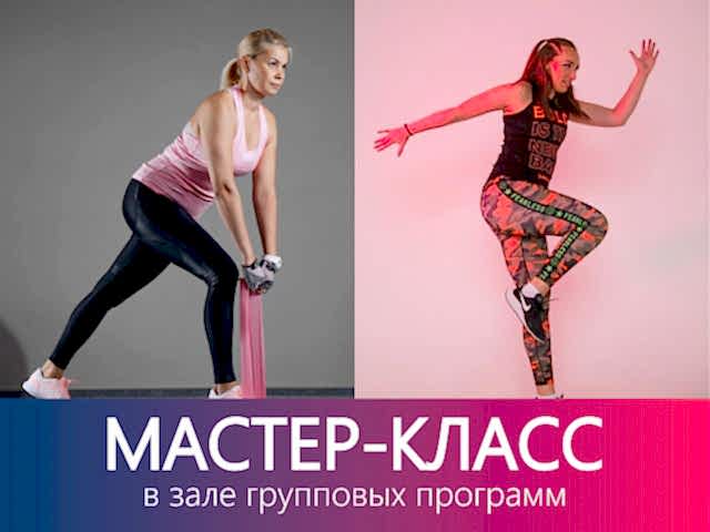 СУПЕР ФУНКЦИОНАЛ. Мастер-класс СТЕП+СЛАЙД!