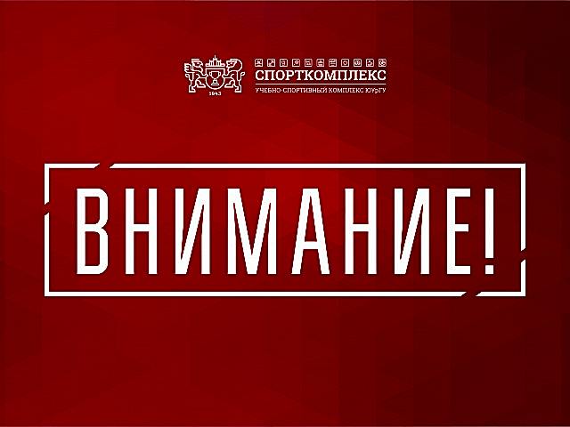 Расписание занятий по плаванию с тренером абонементных групп детей 13-17 лет с 02 сентября 2022г.