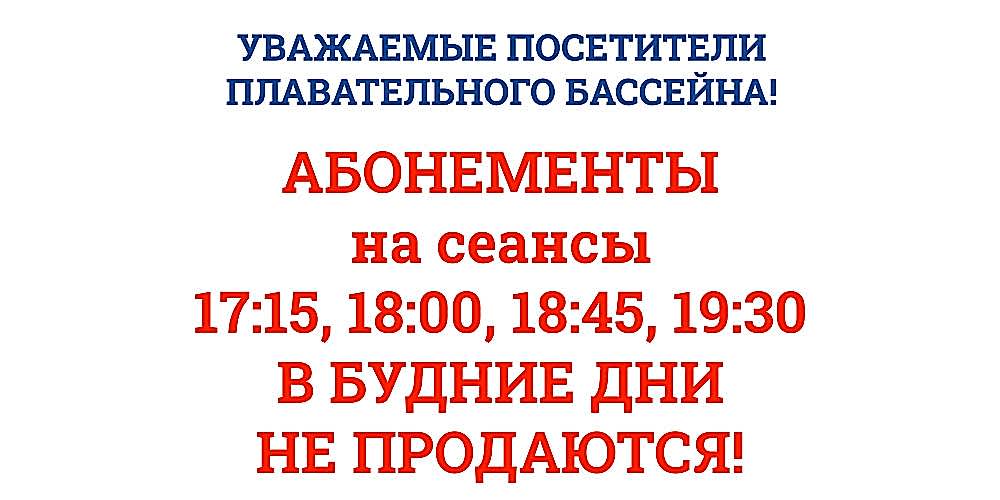 ВНИМАНИЕ!