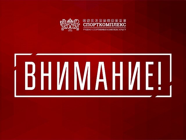 Расписание занятий по плаванию с тренером абонементных групп ВЗРОСЛЫХ (18 лет и старше) с 02 сентября 2022г.
