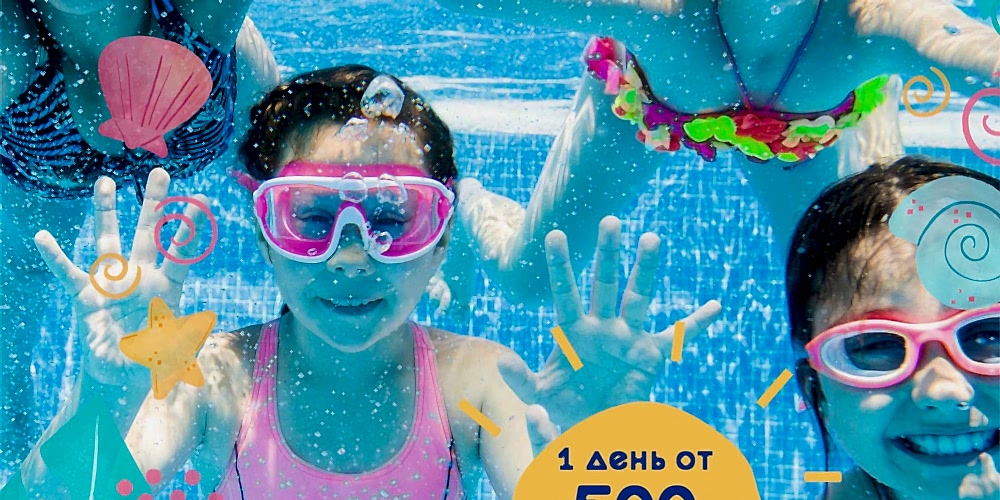 Летняя спортивно-досуговая программа в Детском спортивном клубе «Олимпик» 