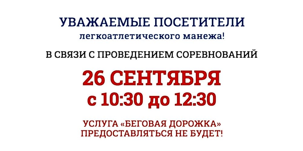 ВНИМАНИЕ!