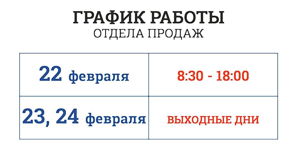 Уважаемые посетители Спорткомплекса ЮУрГУ, обратите внимание!