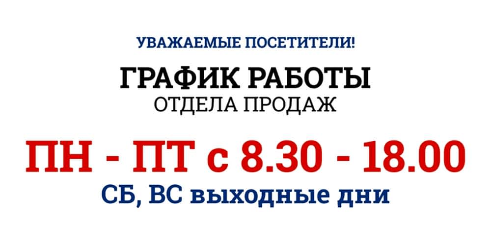 Уважаемые посетители, обратите внимание!
