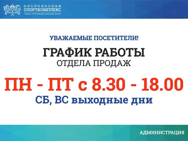 Уважаемые посетители, обратите внимание!