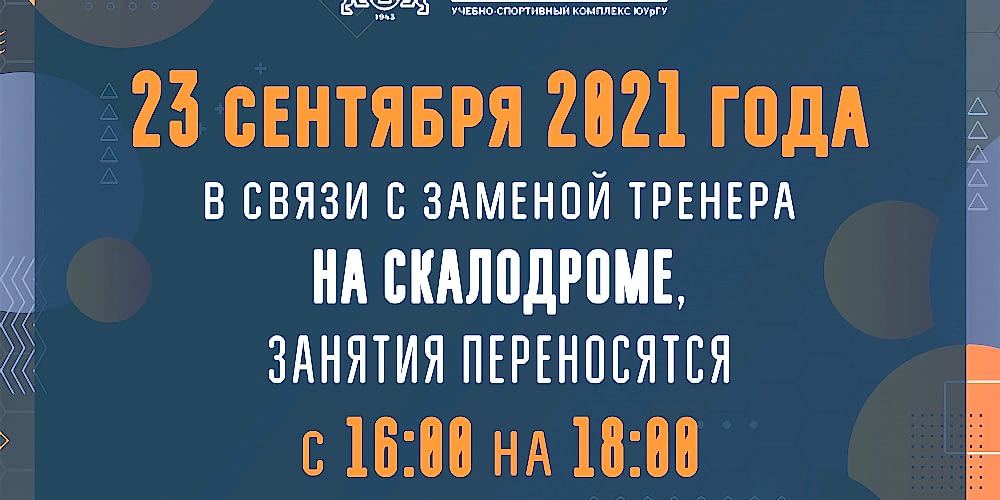 ВАЖНАЯ ИНФОРМАЦИЯ!