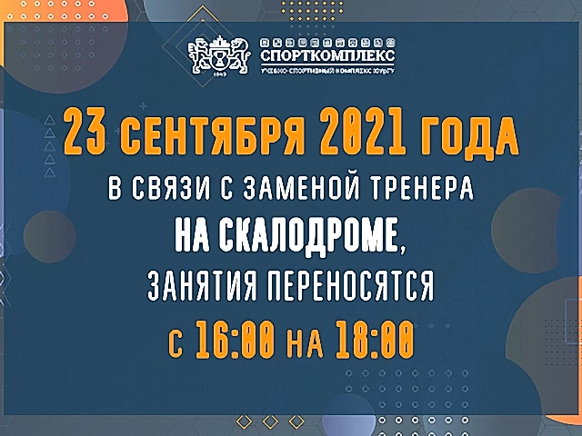 ВАЖНАЯ ИНФОРМАЦИЯ!