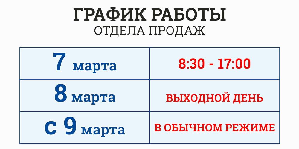 Уважаемые посетители Спорткомплекса, обратите внимание!