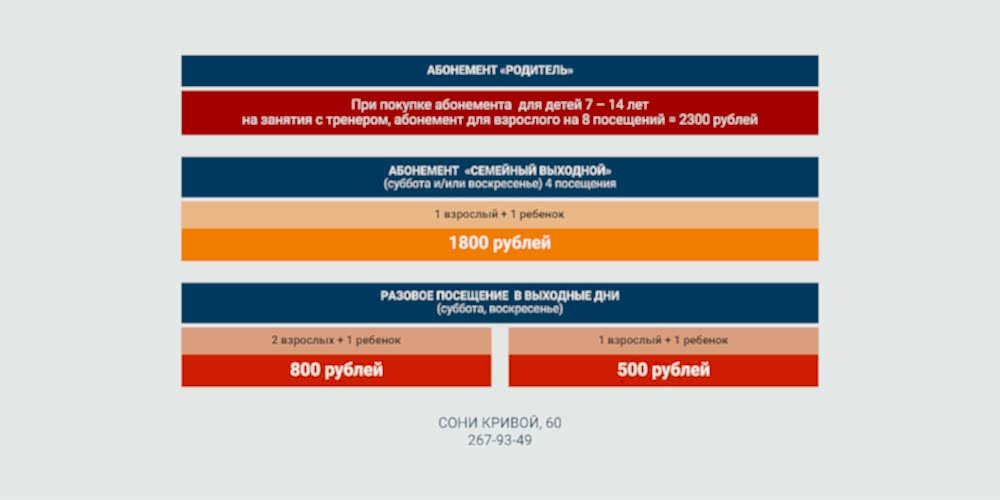 СЕМЕЙНЫЕ ВЫХОДНЫЕ