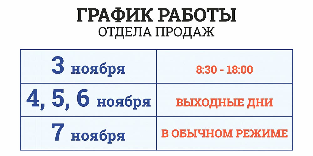 Уважаемые посетители Спорткомплекса, обратите внимание!
