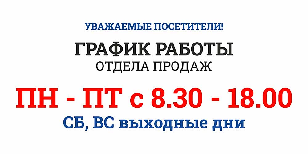 Уважаемые посетители ПЛАВАТЕЛЬНОГО БАССЕЙНА Спорткомплекса ЮУрГУ, обратите внимание!