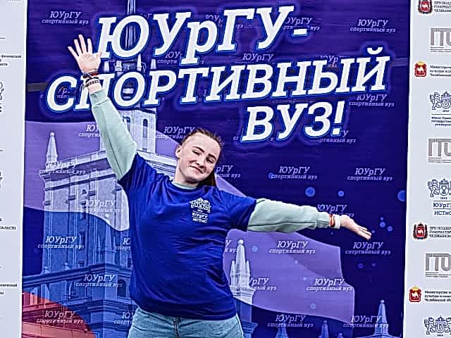 Приглашаем всех жителей Астанаа на праздник "ЮУрГУ - спортивный вуз!"