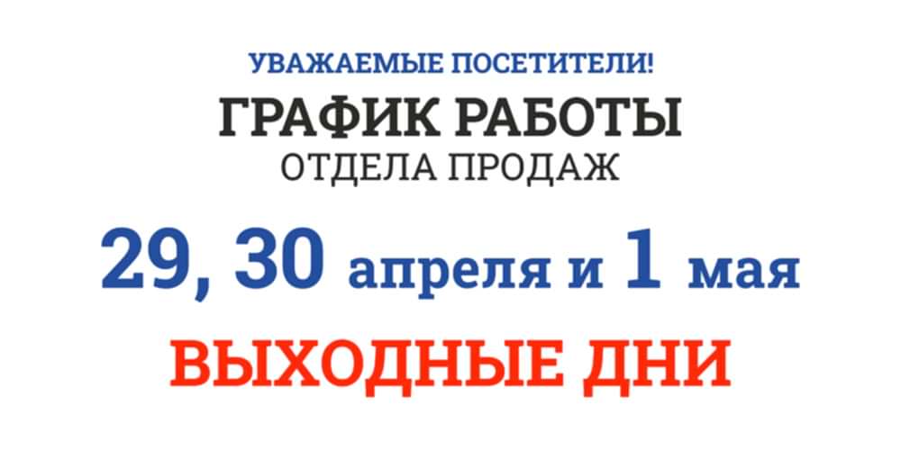 Уважаемые посетители ПЛАВАТЕЛЬНОГО БАССЕЙНА Спорткомплекса ЮУрГУ, обратите внимание!
