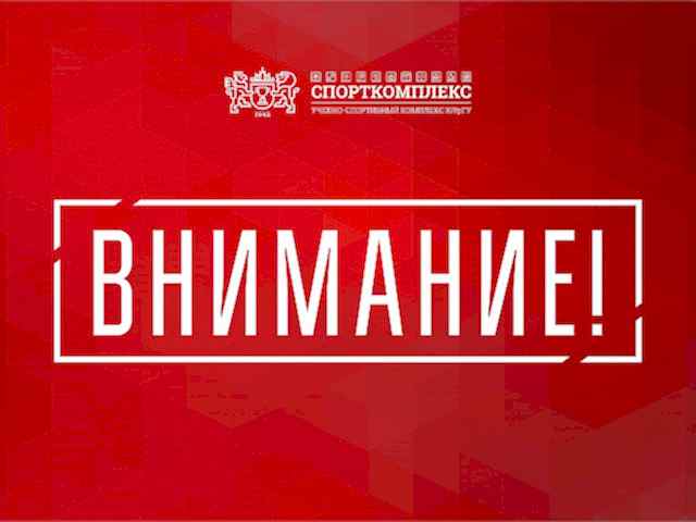 Расписание занятий по плаванию с тренером абонементных групп детей 7 лет с 02 сентября 2022г.