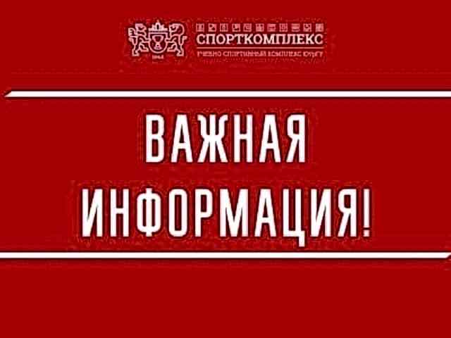 Уважаемые посетители!