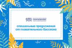 ВОТ И ЛЕТО ПРИШЛО!