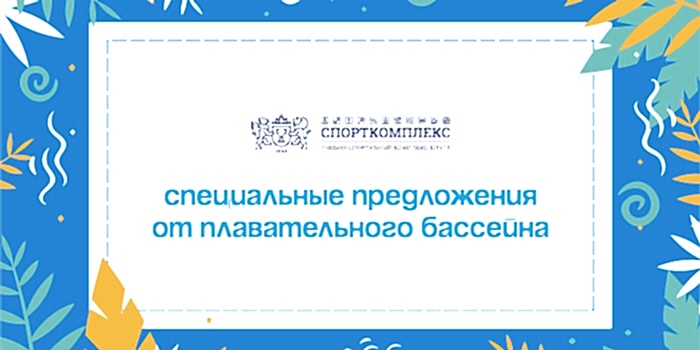 ВОТ И ЛЕТО ПРИШЛО!