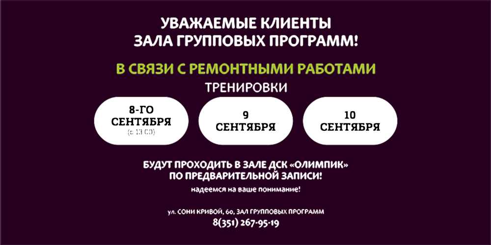 Уважаемые клиенты, будьте внимательны!
