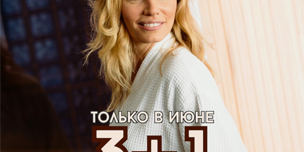 Сауна "РОБИНЗОН"