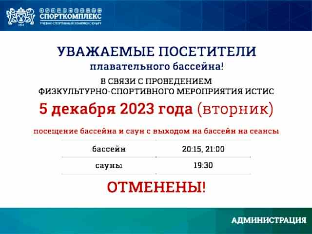 Уважаемые посетители, внимание!