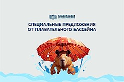 СЕМЕЙНЫЕ ВЫХОДНЫЕ